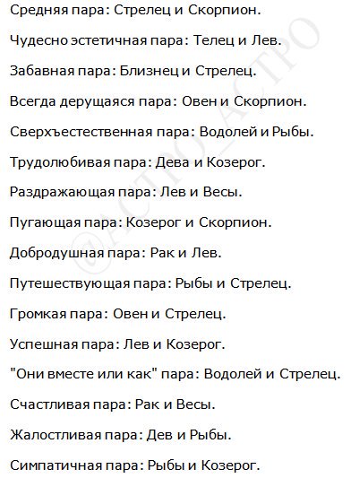 . <a href="/bekkstt/">Beka</a> Толян, мы с тобой эстетичная пара
и с Иваном эстетичная
короче, у нас эстетичный треугольник
