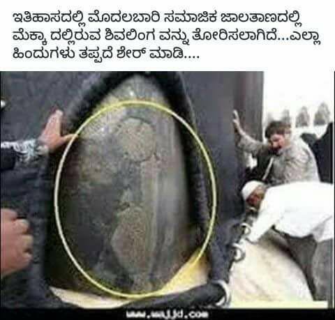 rameshakumar tweet picture