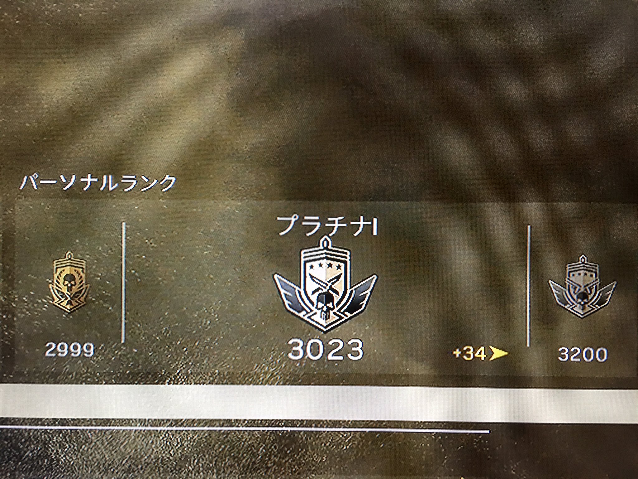 ばらさん 買って2ヶ月 ランクマッチ何度もあと数ポイントでプラチナってところで強い人らと当たって負けてを繰り返してた しかし 今日アプデ前に強豪韓国人クランを倒してプラチナにいけた 良かった 次はダイヤ