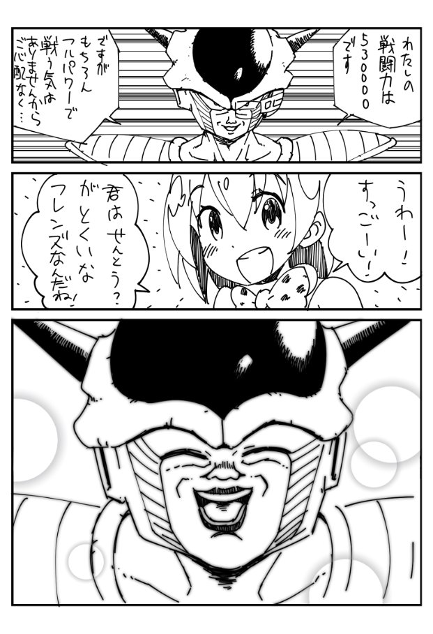 けものフレンズ視聴者が次々ジャパリパークに入園していく キン肉マンコラやフリーザ様 カオナシ等をつかったフレンズ活用法も Togetter