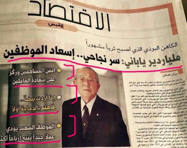 نقاط سر النجاح