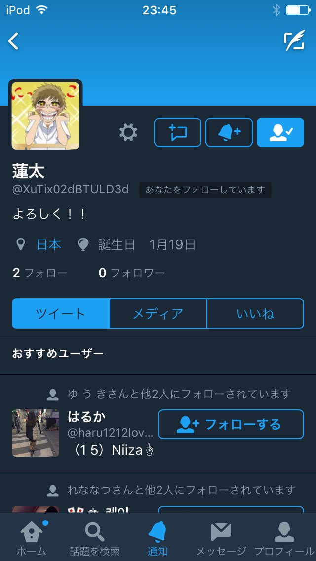 renta1190's tweet photo. これ使えなくなりました！消しといて！ https://t.co/bGtuyuAJAw