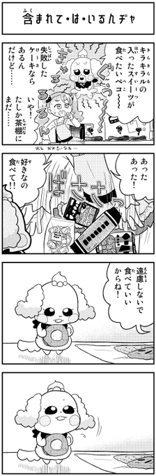 十くん つなし Skeb 274kn 17年02月 Page 2 Twilog