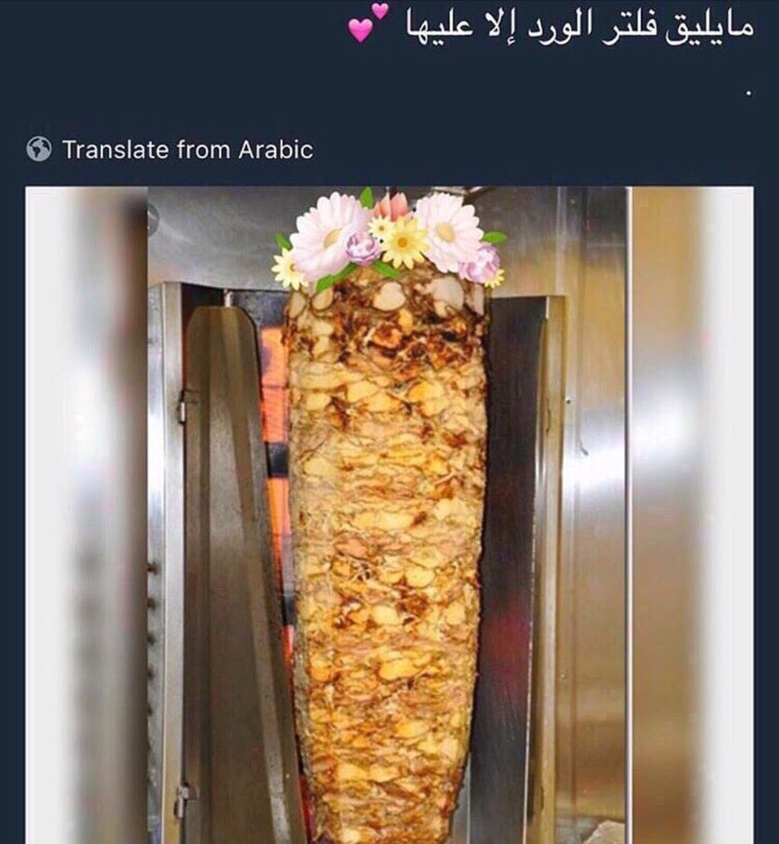 mfdxm's tweet photo. اي والله فتنه 💜

 #حزب_احباب_الشاورما https://t.co/Wb2dO53XeI