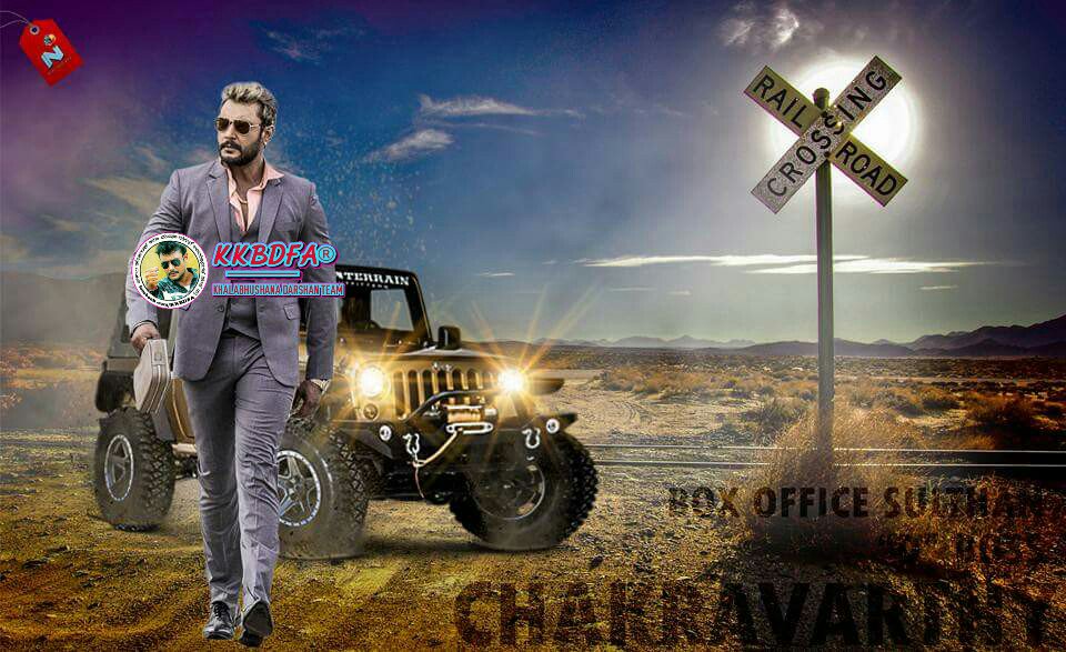 VinayNTR171's tweet photo. #BoxofficeRuler #Chakravarthy
@dasadarshan https://t.co/x9yDlLfJ9K