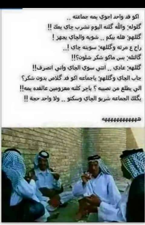 تغريده للترفيه