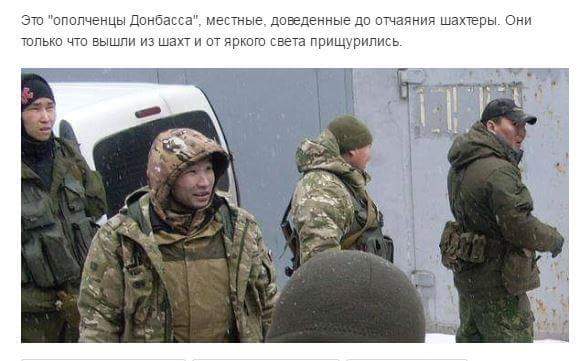 Российский боевик с позывным Якут получил в Украине 8 лет тюрьмы - Цензор.НЕТ 4239