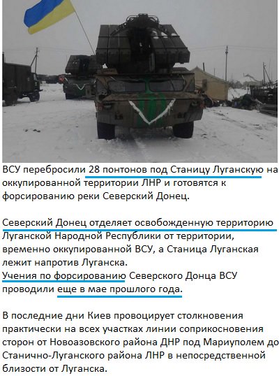rebels24com's tweet photo. @rebels24com
ВСУ готовятся форсировать Северский Донец -подвезли понтоны

#Донбасс #новости #news #читаювзаимно #F4F https://t.co/cPyzhQN7K8