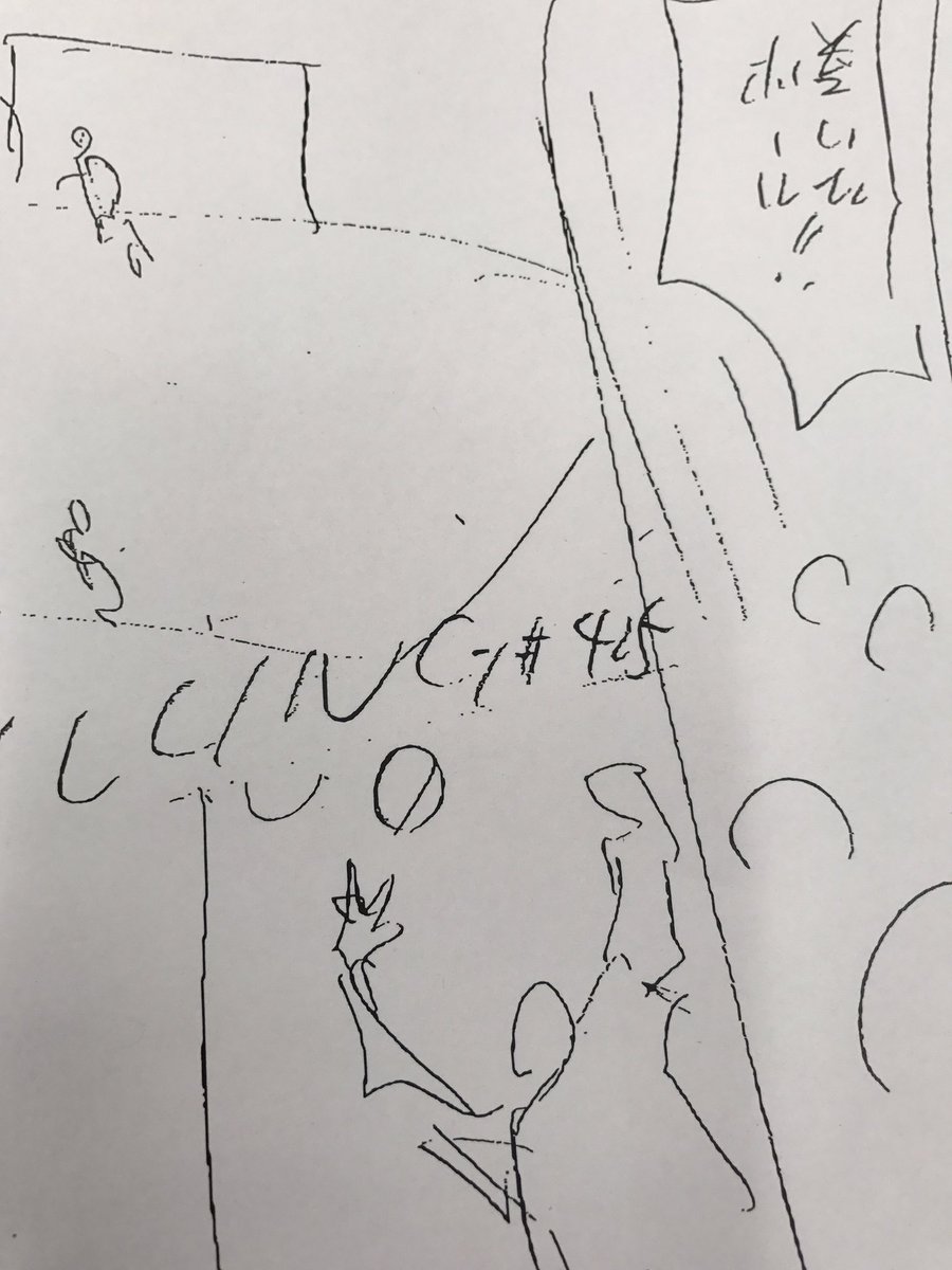 【ジャイキリネーム予告】明日発売のモーニング11号にジャイキリ掲載です。Dモーニングにも載ってます。ETUに好機! 