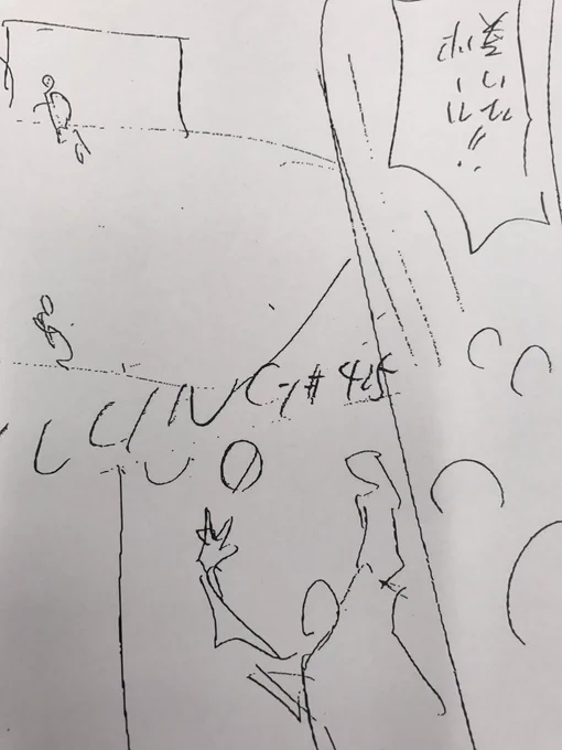 【ジャイキリネーム予告】明日発売のモーニング11号にジャイキリ掲載です。Dモーニングにも載ってます。ETUに好機! 