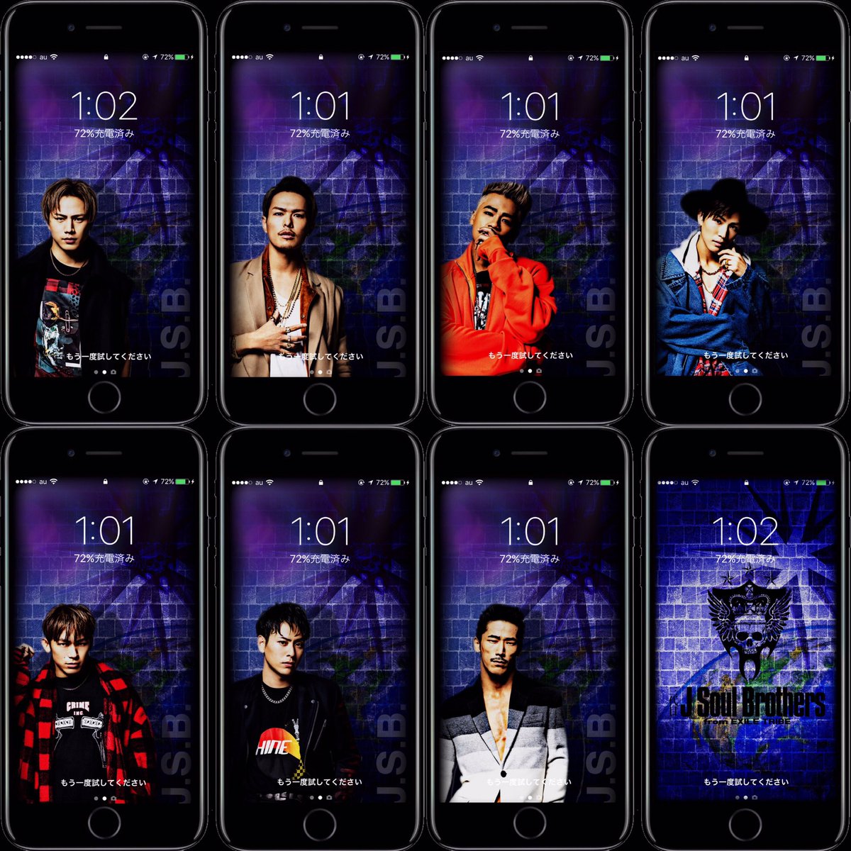 BEST ALBUM発売決定を記念して！

三代目J Soul Brothers

「THE JSB WORLD」

ロック画面version✨

RT多ければ配布したいと思います(*^^*)

(新アー写が解禁されたら
                また新しく作ります)
