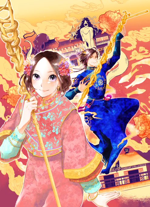 君塚祥 ゆうかわコミカライズ3巻2 26発売 Skmzk09の漫画作品一覧