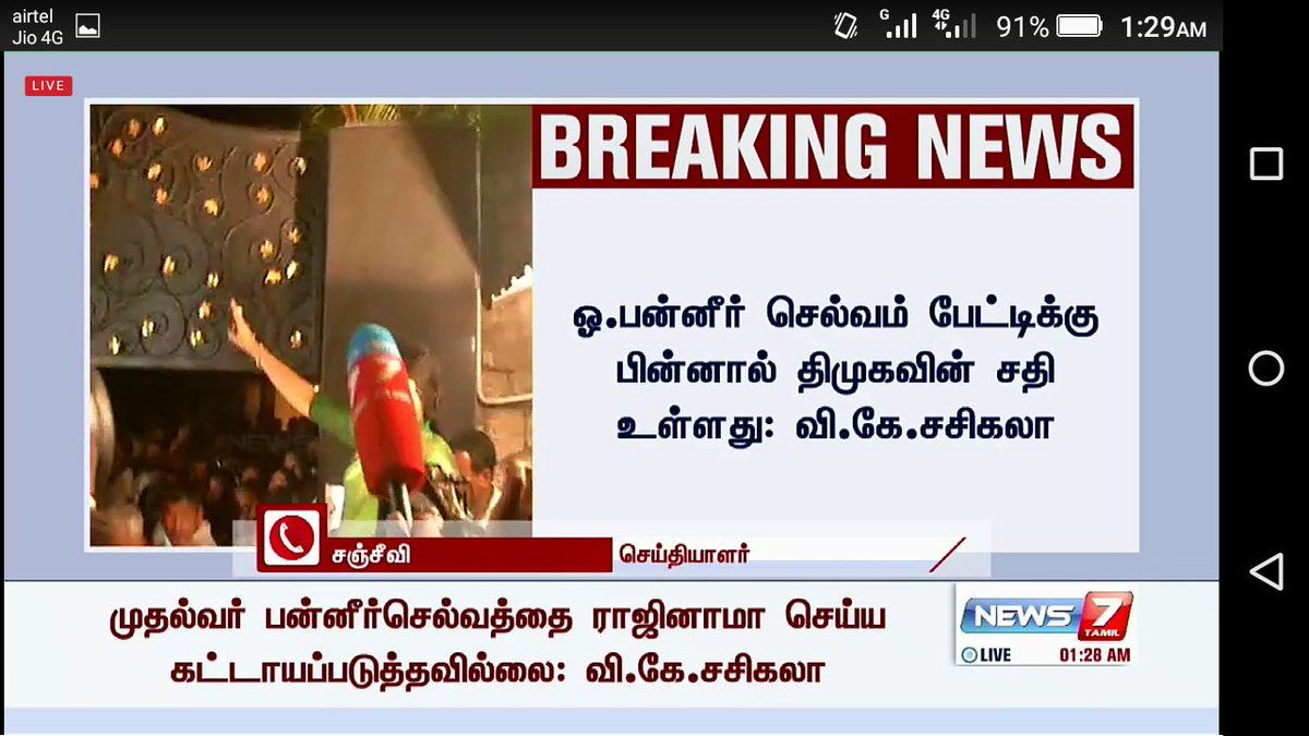 sarveswaranm tweet picture