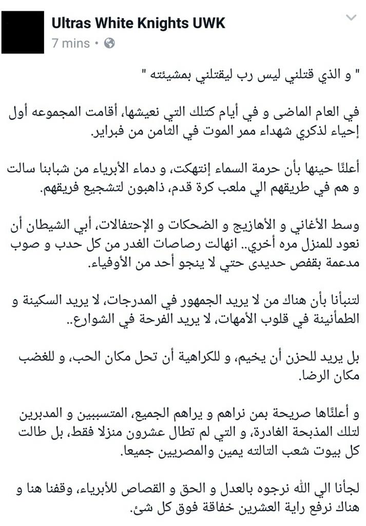 White07Knights's tweet photo. نعلن نحن مجموعة اولتراس وايت نايتس، أننا لن نقوم بالتجمع ﻹحياء ذكرى العشرين هذا العام.

ولكنها ليست النهاية،انها مجرد البداية https://t.co/KGRGlLMTdm
