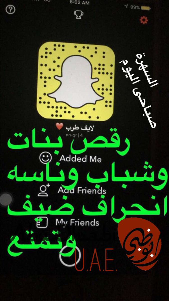 #شنو_اخر_همك