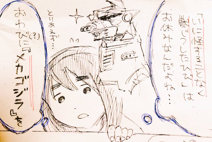 野良しごと いに怪さん の最近のツイート 10 Whotwi グラフィカルtwitter分析