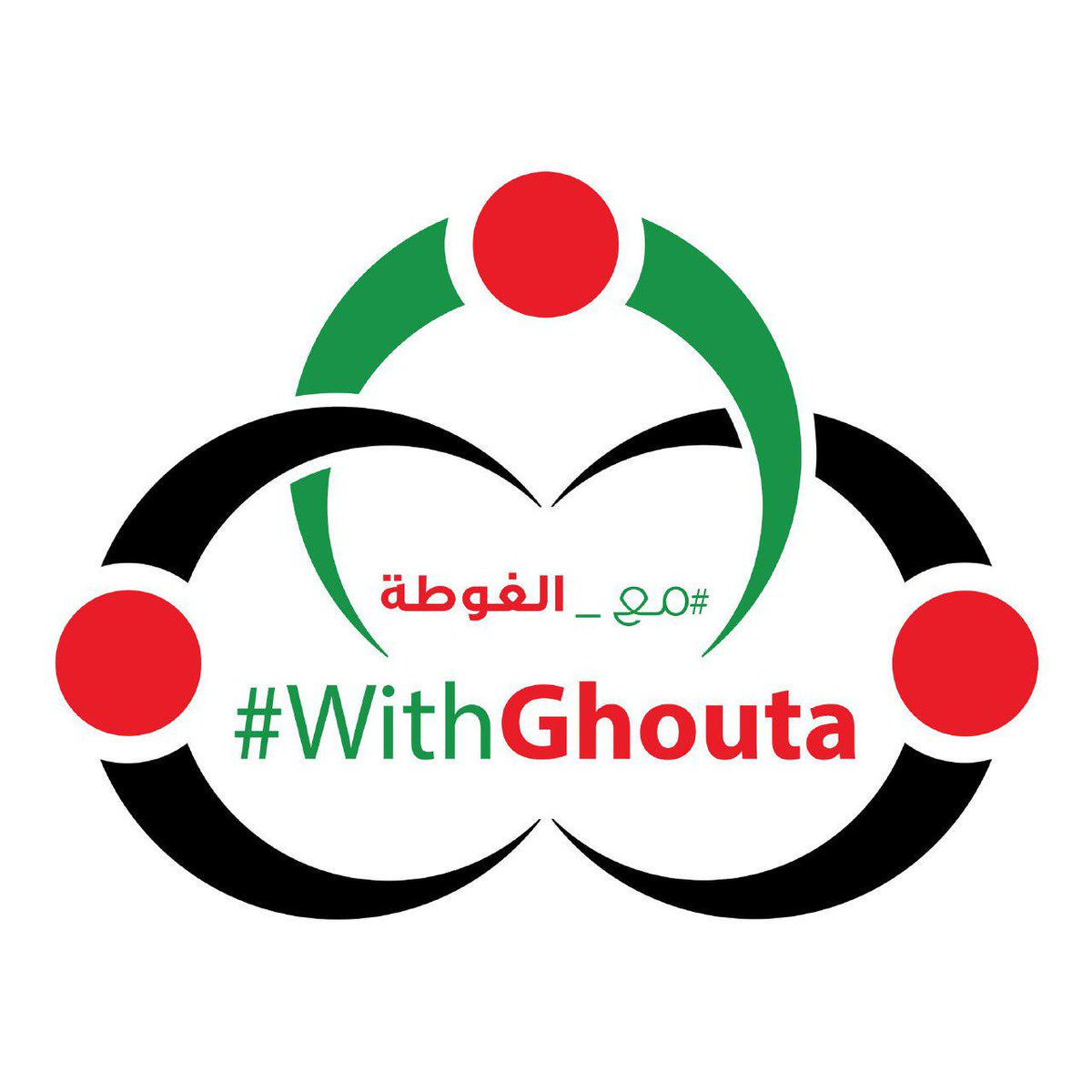 asaadhanna's tweet photo. We started the campaign #WithGhouta to focus on the violence and killing under the siege on thousands of civilians for a years.
Tweet for it https://t.co/gu9vdGwM0t