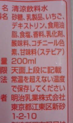 まつもと コチニール色素 カルミン酸色素の原料は カイガラムシ サボテンの奥で蠢いてる虫 一部のイチゴオレとか某繊維系トクホドリンクとか かまぼこやハムにも含まれてる スタバのフラペチーノにも入ってるとか よくイチゴミルクに溺れたいとか言っ まつもと コチニール色素 カルミン酸色素の原料は カイガラムシ サボテンの奥で蠢いてる虫 一部のイチゴオレとか某繊維系トクホドリンクとか かまぼこやハムにも含まれてる スタバのフラペチーノにも入ってるとか よくイチゴミルクに溺れたいとか言っ