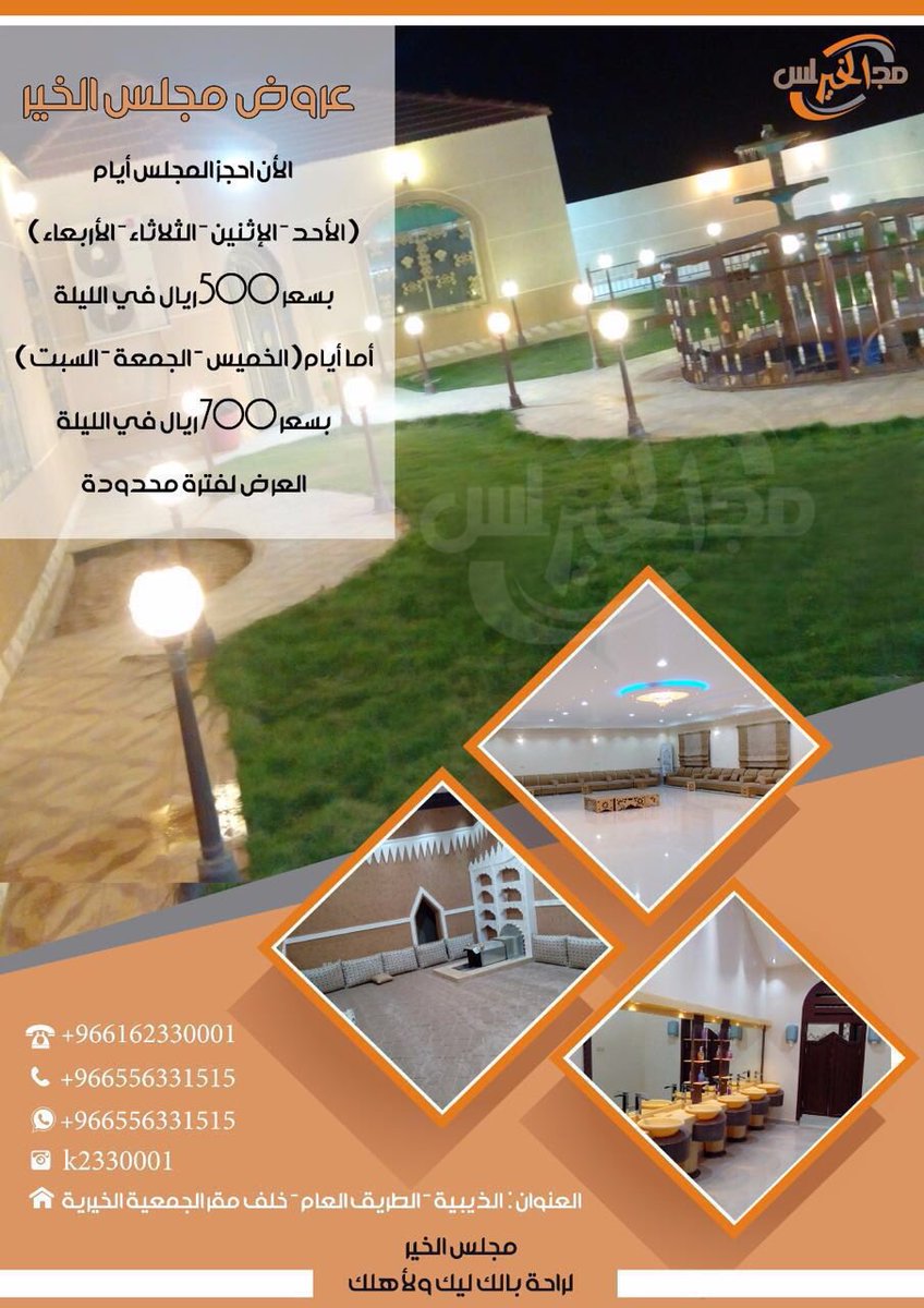 Alwsidi's tweet image. #الذيبية #القصيم #الدليمية #الرس #صبيح