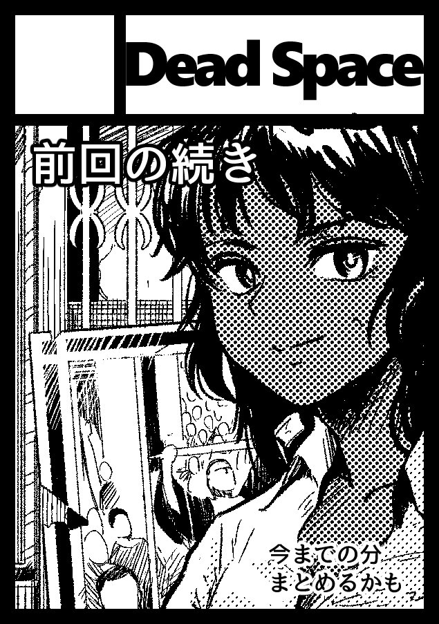 申し込み成立しました 
