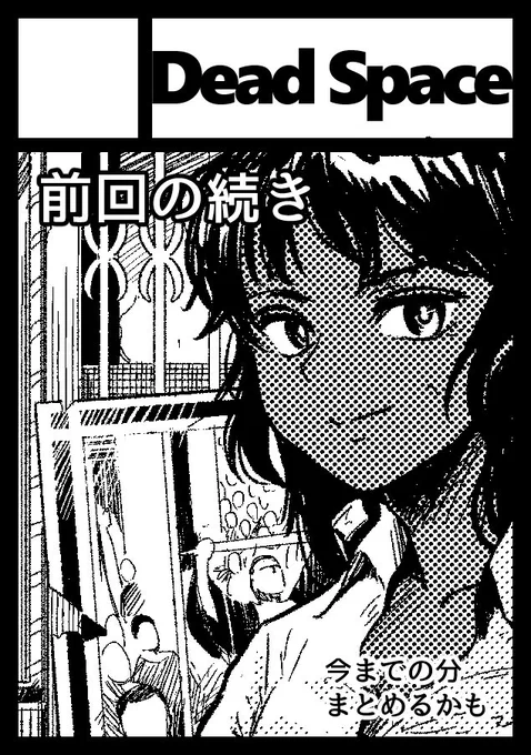 申し込み成立しました 