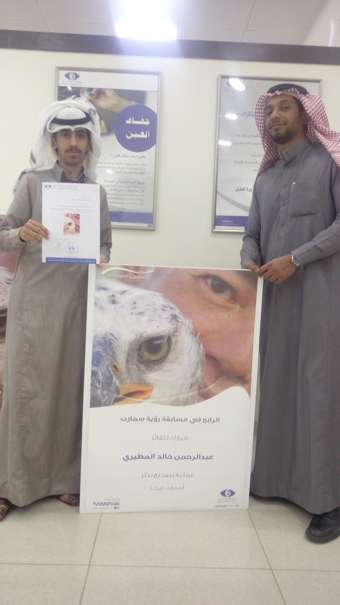 RoayaEC's tweet photo. الفائز بمسابقة سمارت ليز #تصحيح_النظر
عبدالرحمن خالد المطيري 
ولقد تم استلام الجائزة واجراء العملية بنجاح
@dmutairi305
@Offers_Roaya https://t.co/46y3GvPEEi