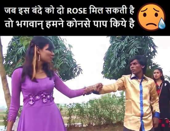 SaffronJay's tweet photo. घोड़ो को मिलती नहीं घास और गधे खारहे है च्यवनप्राश,जब इस बन्दे को दो Rose मिलसकते है तो कालुतोष ने कौनसा पाप किया है? @ashutosh83B #RoseDay https://t.co/d4qMZyX5QR
