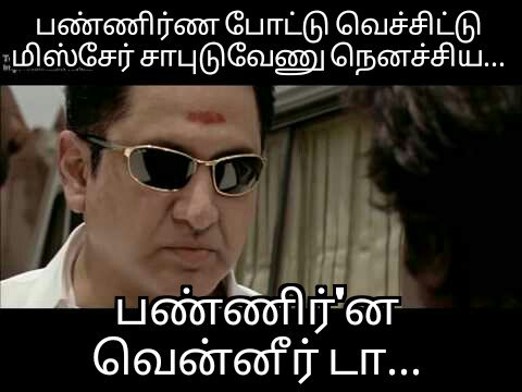 prathipgv's tweet photo. #TnPolitics
#OPS
#TNSaysNo2Sasi 
#sasikala https://t.co/vzB9Tj3xKh