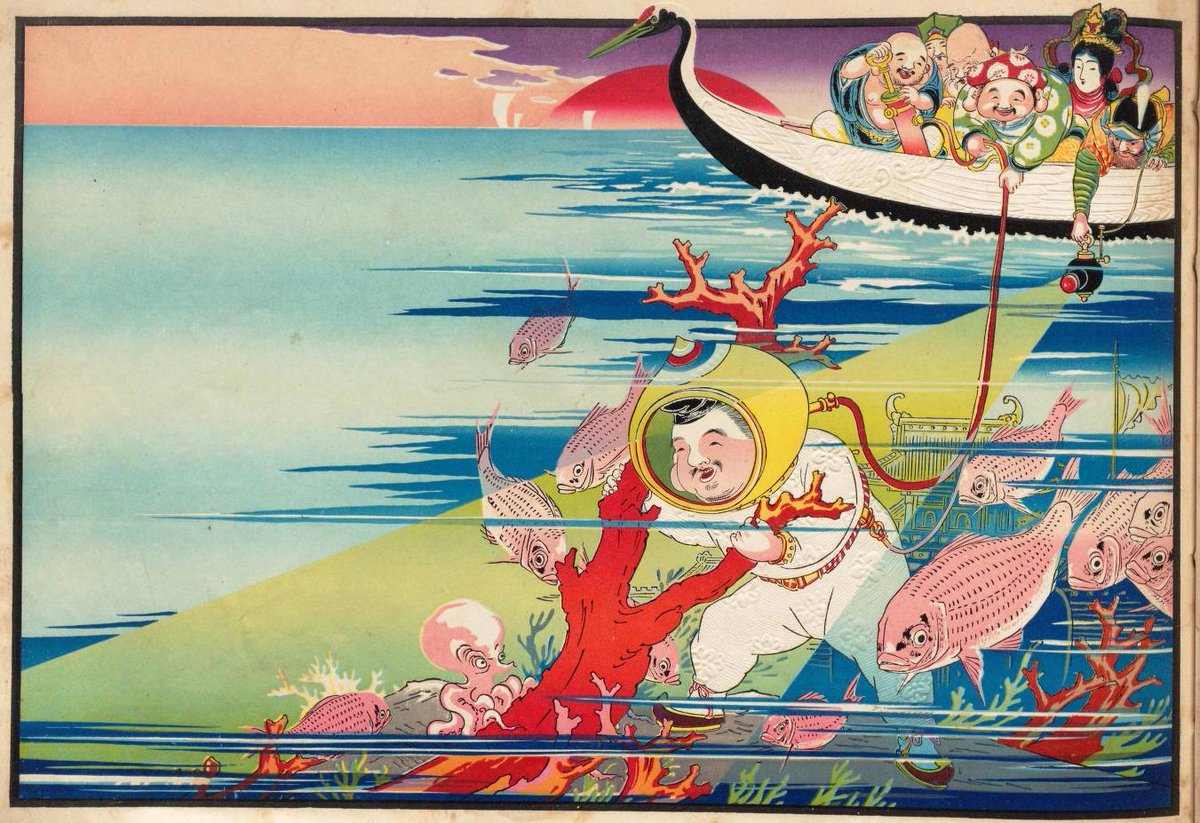 松田洋子 Ar Twitter 明治時代の引き札なんだけどフューチャー感のある宝船ダイバー このままクリアファイルにしてほしい