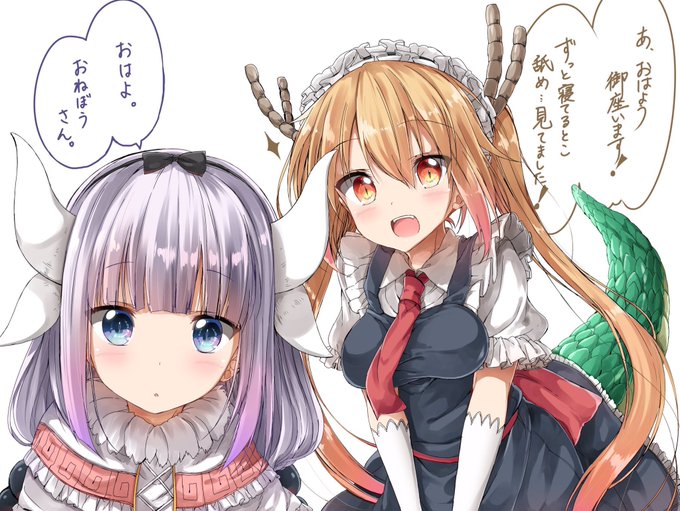 画像まとめ クズの本懐 新着 8ページ目 アニメレーダー