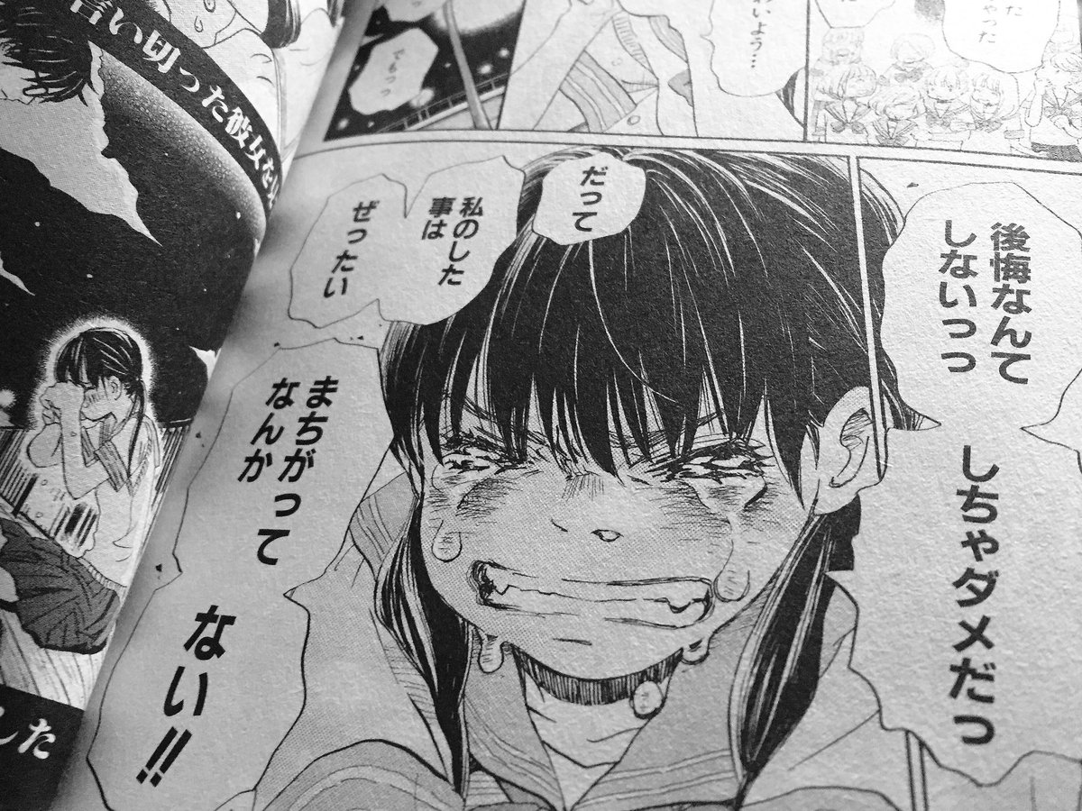 ট ইট র 𝕂𝕊𝕋 カスト もう3 30 またやってしまった 3月のライオン 16話見て から いじめ始まるまであと何話くらいかな と本棚に手を伸ばした時にはもう手遅れだった 今日はいつもよりたくさんコーヒー飲もう ট ইট র 𝕂𝕊𝕋 カスト もう3 30 またやってしまった 3月のライオン 16話見て から いじめ始まるまであと何話くらいかな と本棚に手を伸ばした時にはもう手遅れだった 今日はいつもよりたくさんコーヒー飲もう