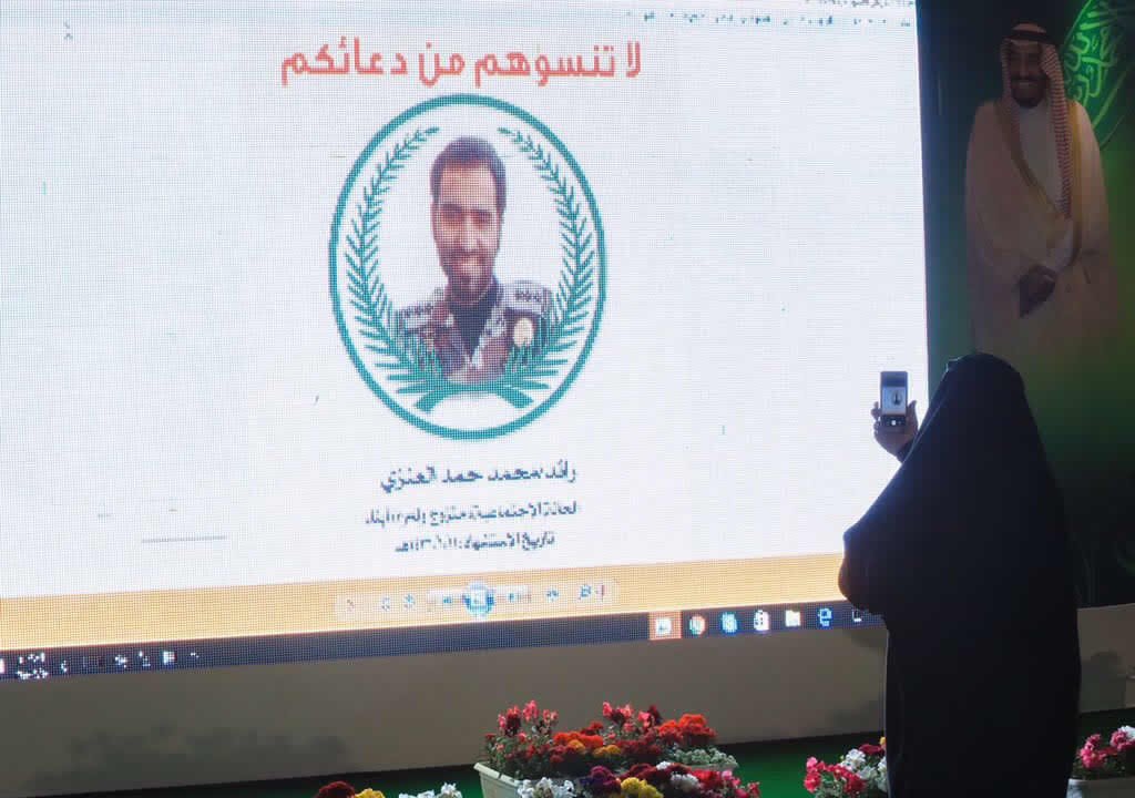 أخبار السعودية tweet media