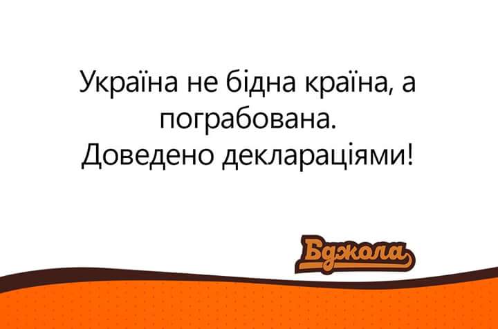 Перший успіх української контррозвідки над російською ФСБ - історія захоплення 6 офіцерів ФСБ 27 січня 2010 року - Цензор.НЕТ 7606