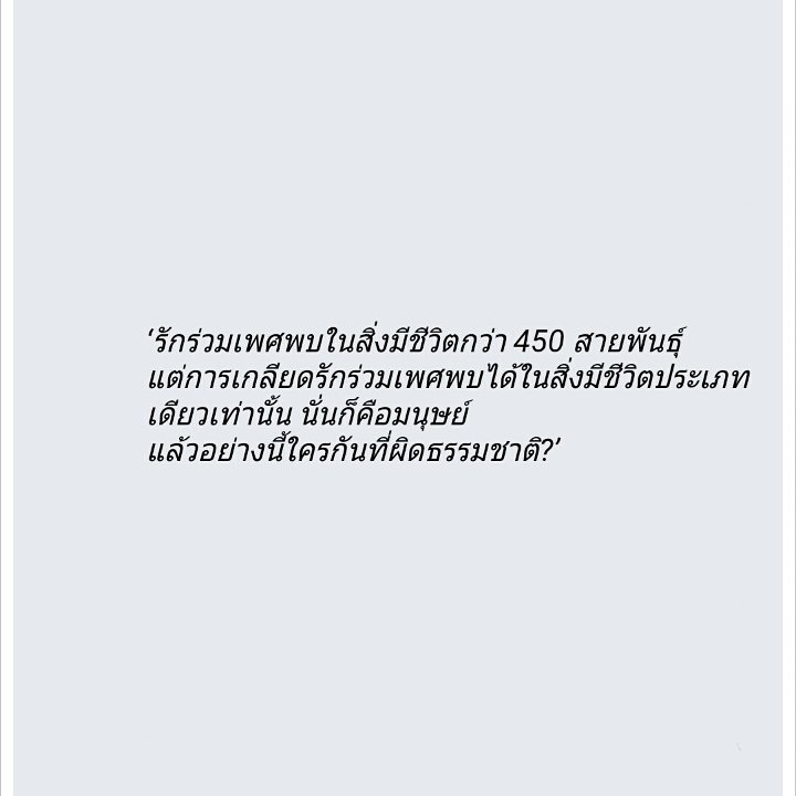 nawabam_'s tweet photo. - Unnatural -
#GAYscalemagazine by lykar https://t.co/PYe4t4uck0