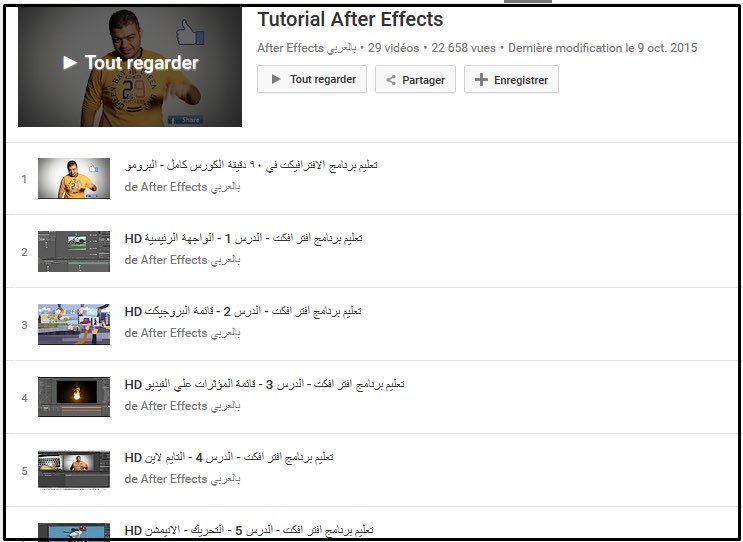 تبي تتعلم المونتاج ؟ افضل قناة يوتيوب #عربية لشرح برنامج افتر افكت 👌🏻😻
youtube.com/playlist?list=…