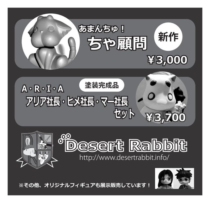 ちゃ顧問のtwitterイラスト検索結果 ちゃ顧問のtwitterイラスト検索結果