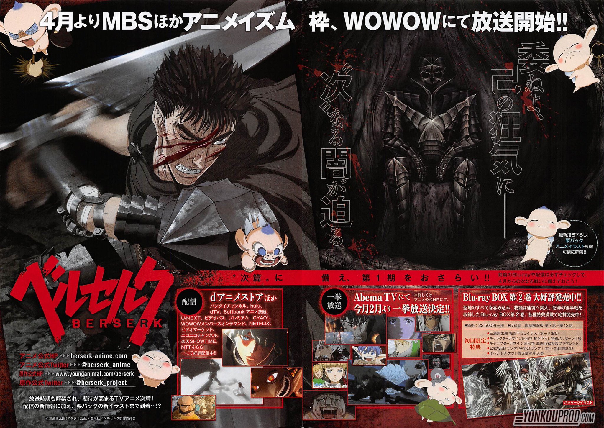 バーゲンで コンプリート Tv版 ゴッドイーター 中古 未使用 未開封品 Dvd Box 再生環境をご確認ください Pal Import Dvd アニメ 423分 全13話 その他