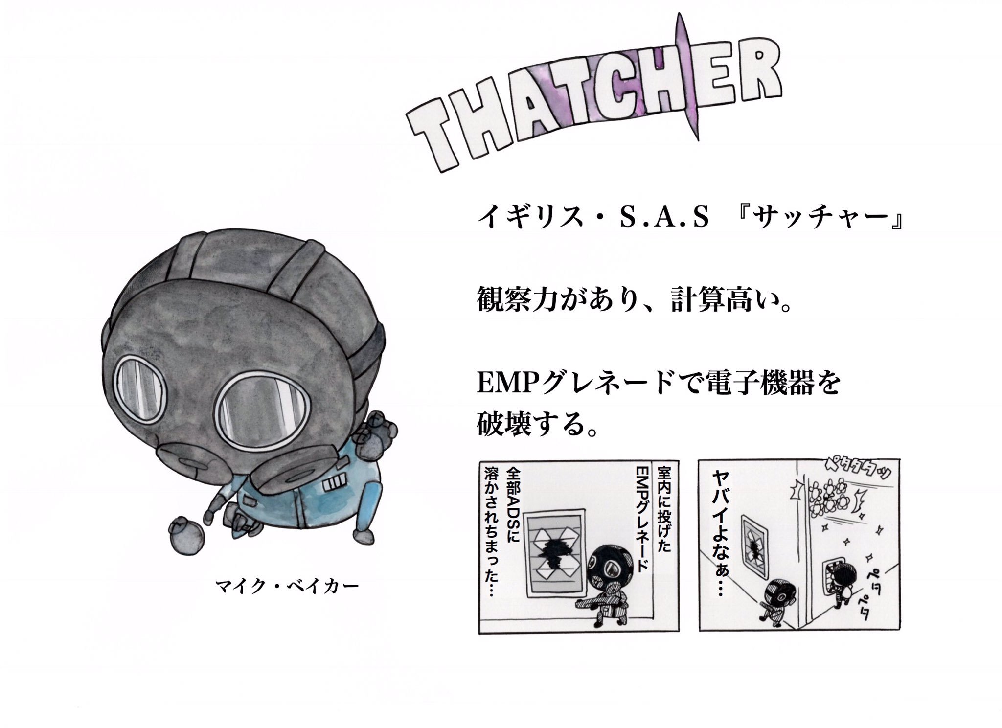 シルク على تويتر R6s レインボーシックスシージ イヤー2シーズン1開始記念イラスト まずはイギリス勢 T Co Kbzdbyjmtz تويتر