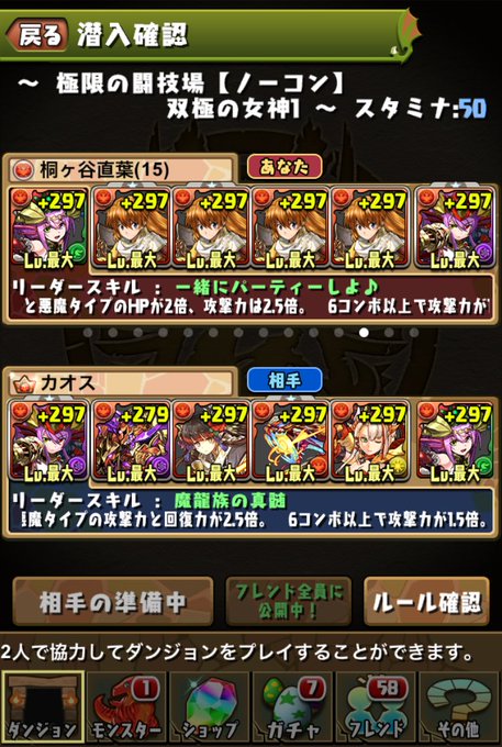 パズドラのtwitterイラスト検索結果 古い順 パズドラのtwitterイラスト検索結果 古い順