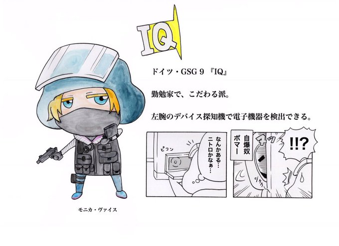 A List Of Tweets Where あず Was Sent As R6sイラスト 1 Whotwi Graphical Twitter Analysis