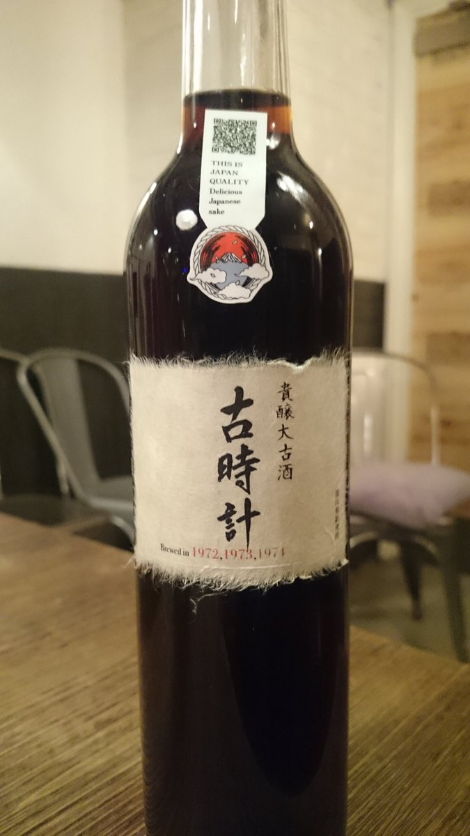 nakamuramba's tweet photo. Thanks for all who came to our Walkaround Tasting. See you soon with  amazing new arrivals. @UKSommeliers @sakeatuk @VagabondW1 https://t.co/5VDqsDzSGo