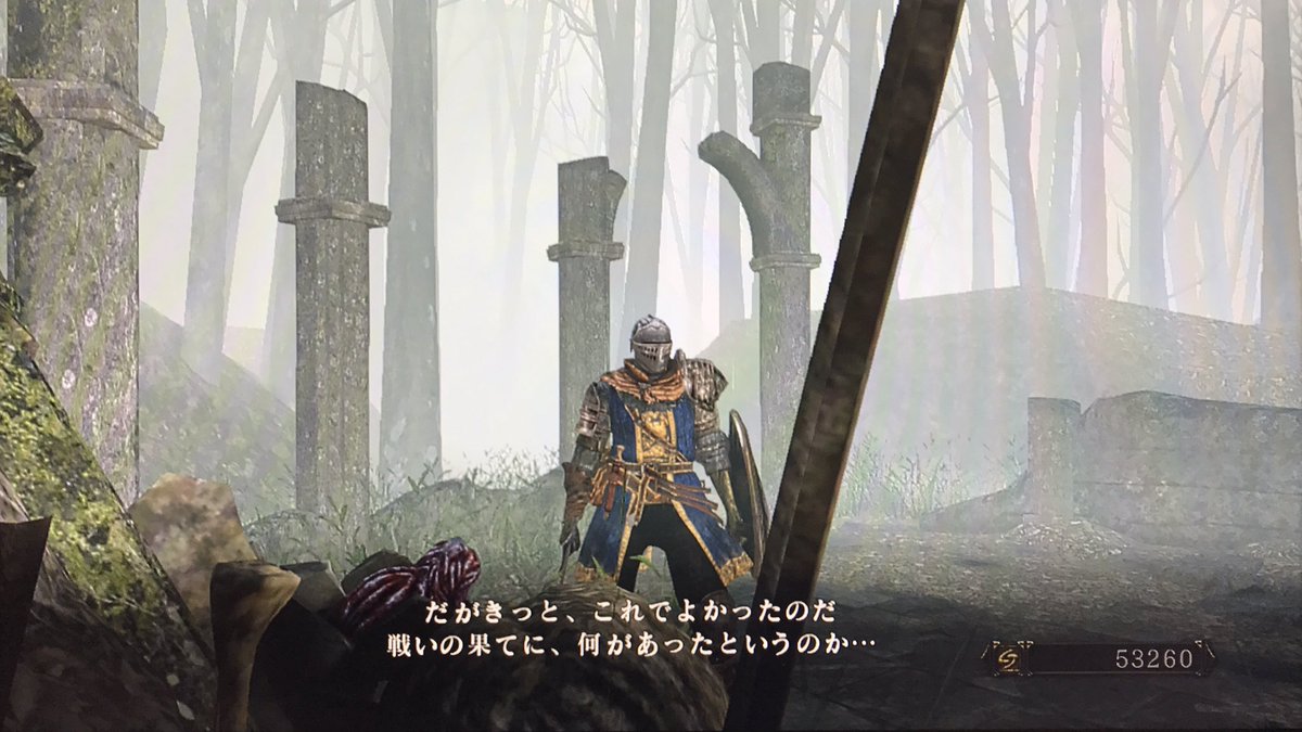 えるなと モンハンライズ金冠マラソン A Twitter ソウル生活23日目 Dark Souls Ii 脳筋方向でキャラを育成中 覇者 契約でどこまで行けるのか とか初見なのにマゾい事やってますw 虚ろの衛兵と蠍のナジカは苦労した 蠍戦でlv50だったかな そろそろ