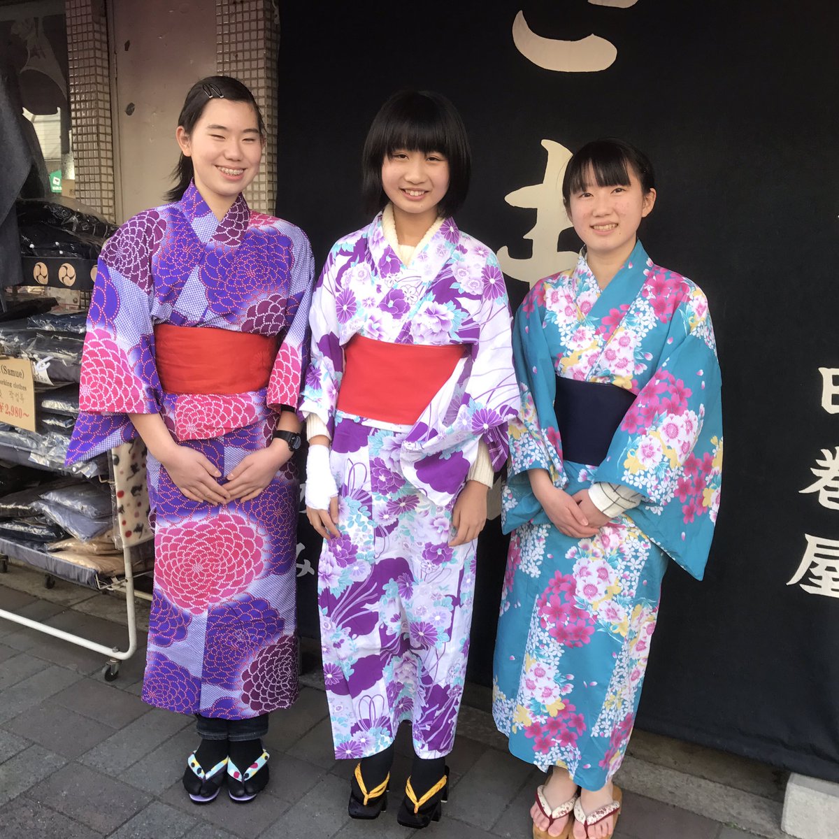 深川二中 Twitter Search Twitter