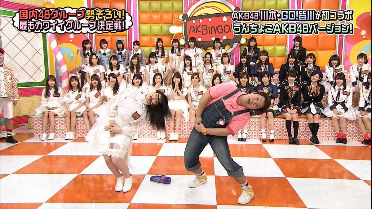 うんちょこぴー うんちょこぴー