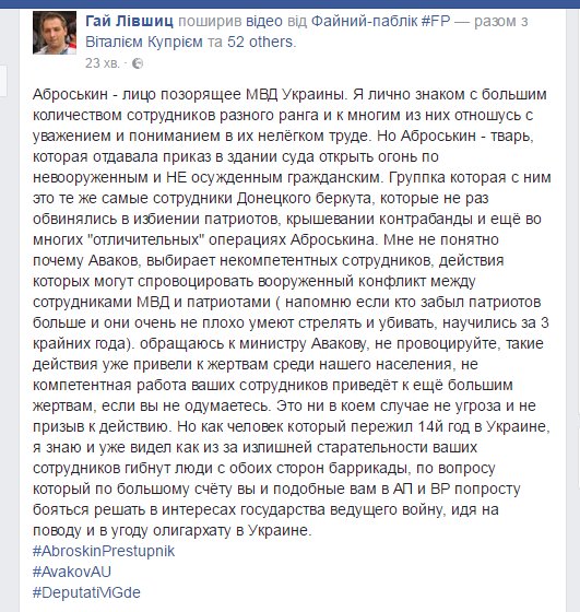 Источники полиции подтверждают ликвидацию Гиви в оккупированном Донецке, - Аброськин - Цензор.НЕТ 7647