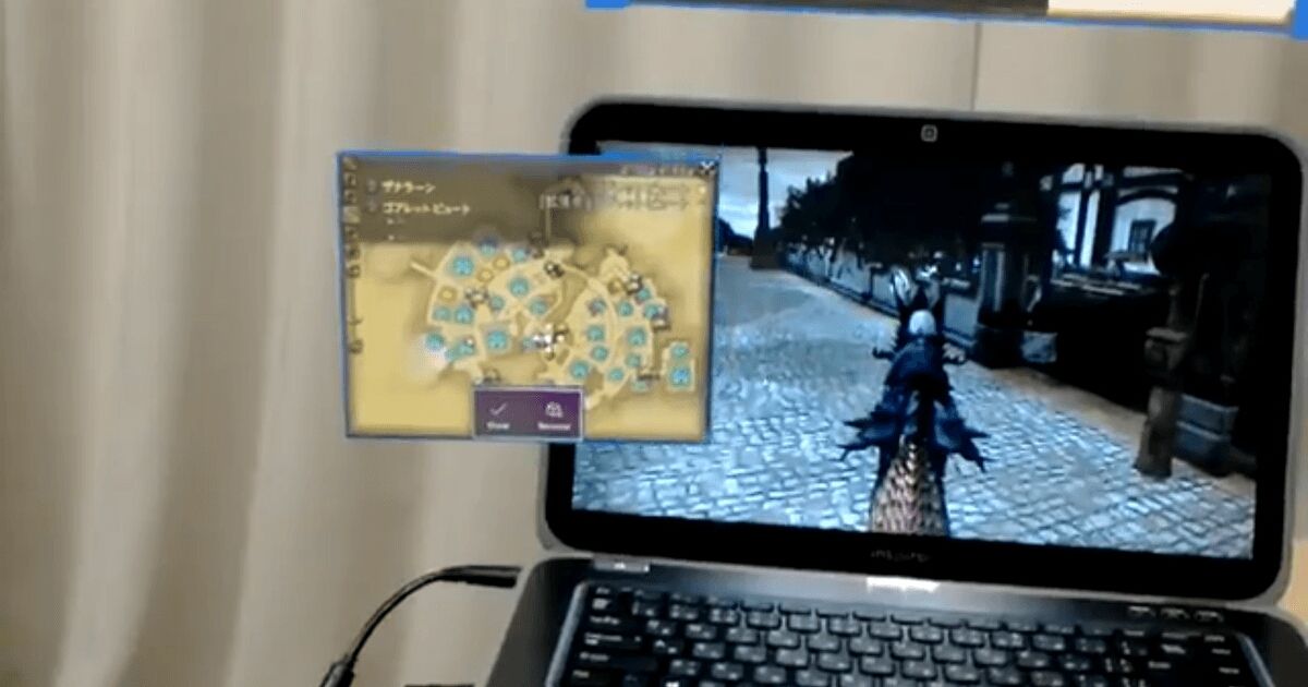 RickKing16's tweet photo. Developer shows off ‘Final Fantasy XIV’ gameplay on Microsoft’s #HoloLens https://t.co/sMG9pUs8Fz https://t.co/wXq0dJTHGm