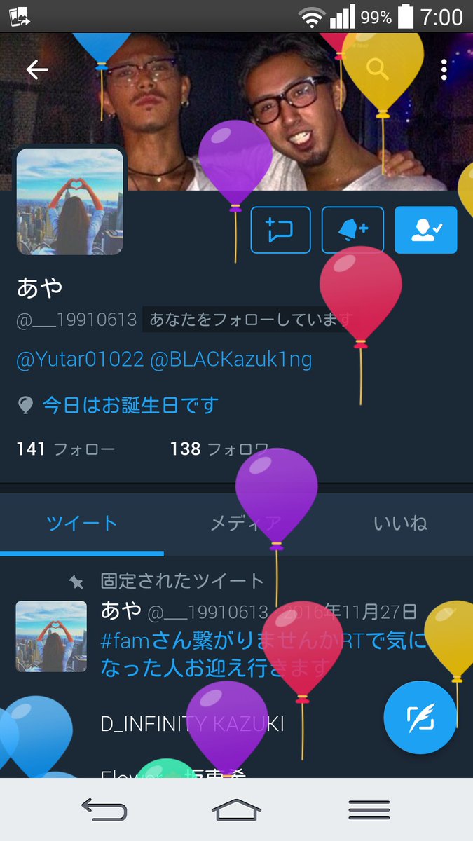 Sister0114's tweet photo. あやかお誕生日なのね〜👏🎉おめでとう！！
面白くてみゆとの相性抜群のあやか大好きっす😏💛
これからも、末永くよろしくね🙋🚀

@___19910613 https://t.co/K8FosR62Wt
