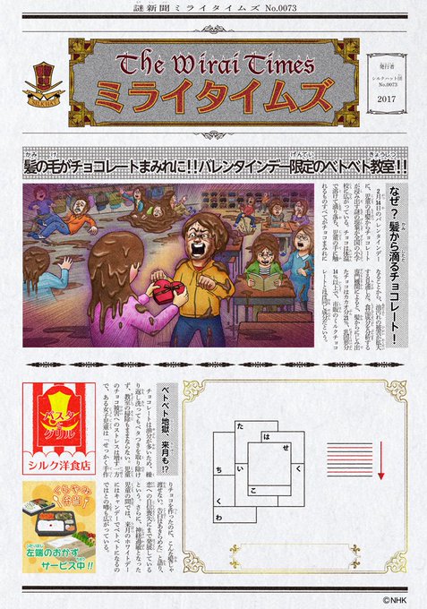 トミカひろし 21 Otomeshinto 17年02月 Twilog トミカひろし 21 Otomeshinto 17年02月 Twilog