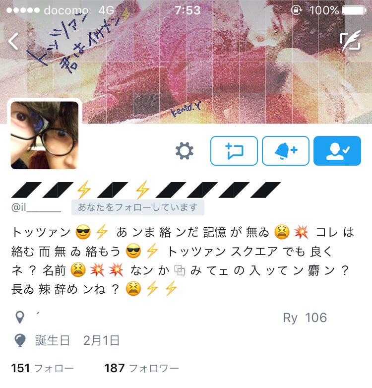 Takasiry's tweet photo. @qk   お邪魔してまーす ☺️💭
 もっと絡もうな！！約束！！ちなみにトッツァンもスクエアも初です👌🏼 https://t.co/pyGcIHA59T