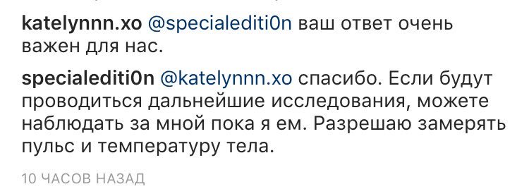 katlen__perel's tweet photo. Как всегда друг другу подыгрываем😅 https://t.co/lNKY1orjls